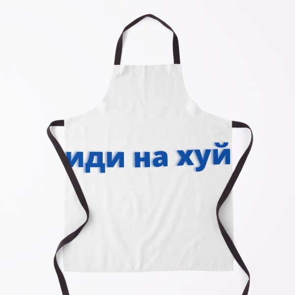 Item preview, иди на хуй designed and sold by Beeroclock.