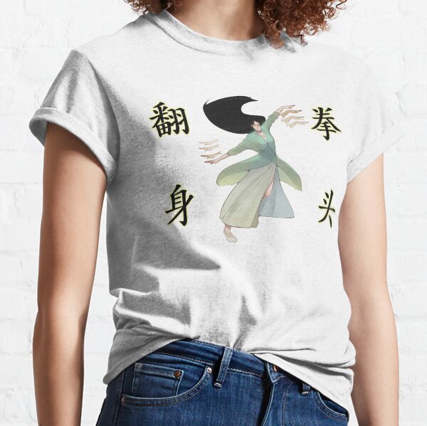 Fenghua-Fan Shen Quantou Classic T-Shirt