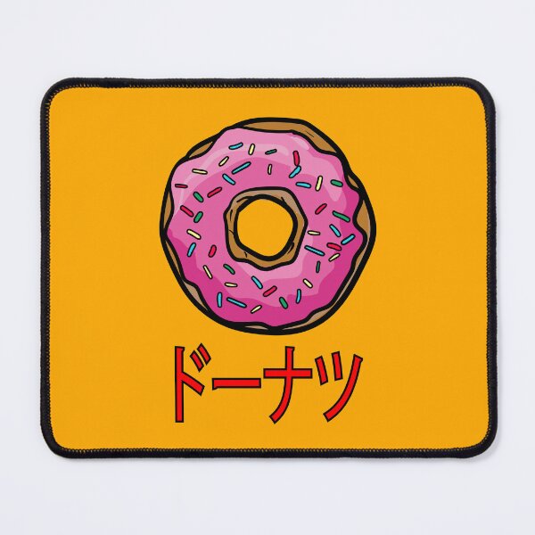 Item preview, Pink Doughnut Katakana Calligraphy Japanese Language Learners designed and sold by ElJimmo.