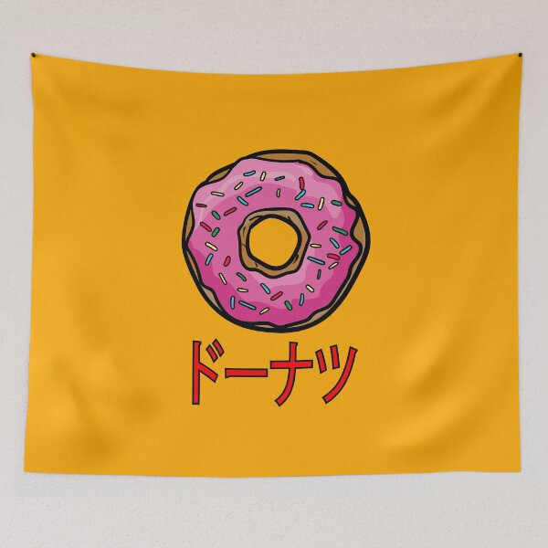 Item preview, Pink Doughnut Katakana Calligraphy Japanese Language Learners designed and sold by ElJimmo.