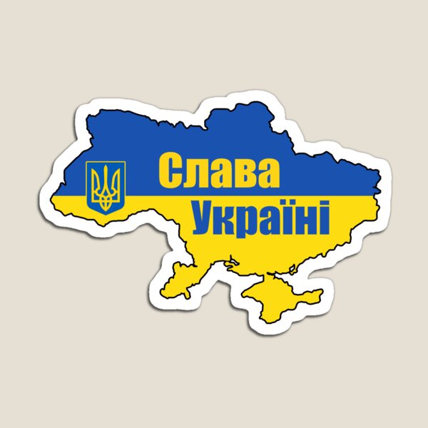 Dekoration Spaß BadgeBeast Ukraine Flagge Plastik Kühlschrank Magnet Dekoration Spaß BadgeBeast Ukraine Flagge Plastik Kühlschrank Magnet