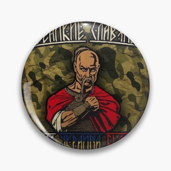 Item preview, Fraternal Slavic peoples: Russia, Ukraine, Belarus designed and sold by Rashkin.