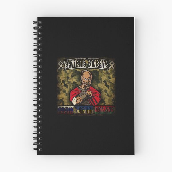 Item preview, Fraternal Slavic peoples: Russia, Ukraine, Belarus designed and sold by Rashkin.