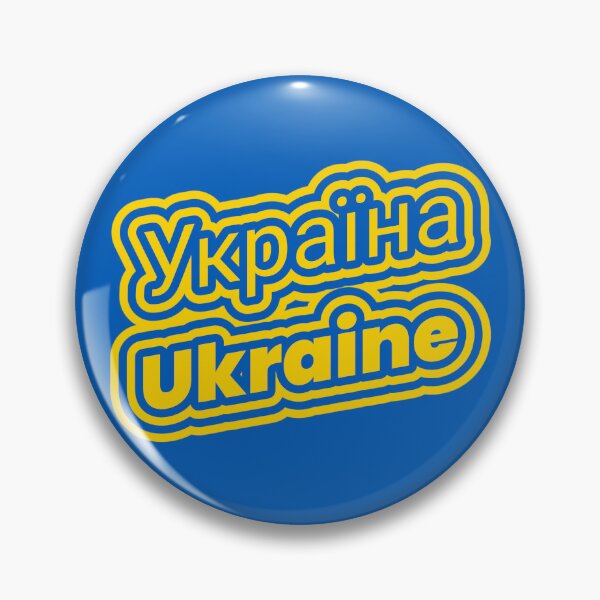 Item preview, Ukrainian Flag Colors designed and sold by ShineEyePirate.