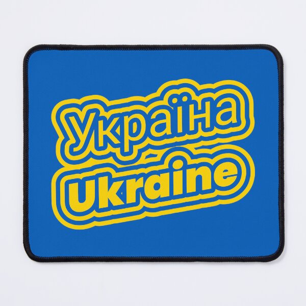 Item preview, Ukrainian Flag Colors designed and sold by ShineEyePirate.