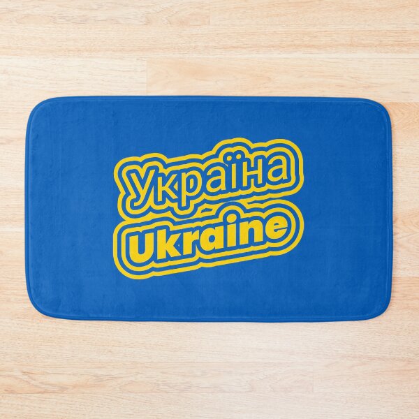 Item preview, Ukrainian Flag Colors designed and sold by ShineEyePirate.