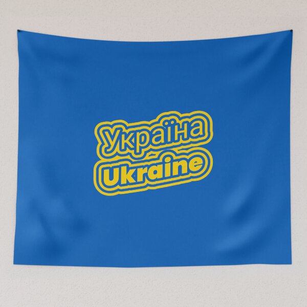 Item preview, Ukrainian Flag Colors designed and sold by ShineEyePirate.