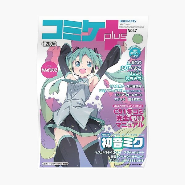 Hatsune Miku Poster Poster