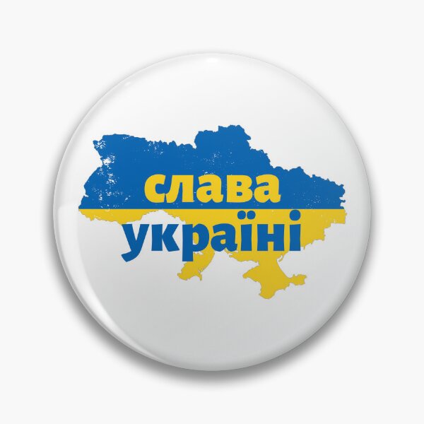 Item preview, Слава Україні Slava Ukraini Glory to Ukraine designed and sold by Gift Windo.