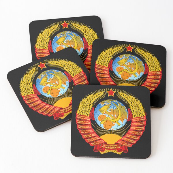 Item preview, Coat of Arms of the Soviet Union (1956-1991) designed and sold by Smaragdas.