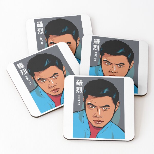 Item preview, Lo Lieh (羅 烈) — Hong Kong martial arts film star designed and sold by BLVDdesign.