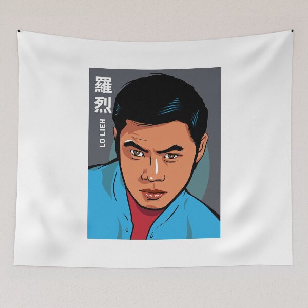 Item preview, Lo Lieh (羅 烈) — Hong Kong martial arts film star designed and sold by BLVDdesign.