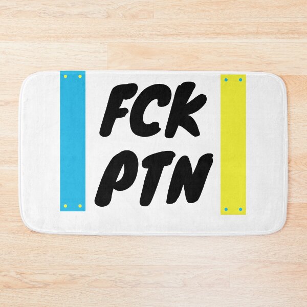 Item preview, FCK PTN designed and sold by zakariadesigner.