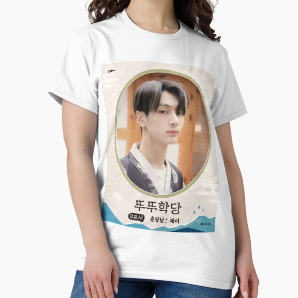 withMNW◆ARCH LOGO CREWNECK ◆Enhypen JAY着用品◆ Enhypen Jay Clothing for Sale | Redbubble