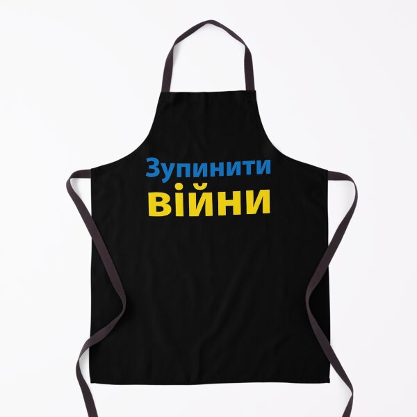 Item preview, зупинити війну (Stop the War)  designed and sold by Texterns.