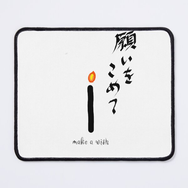 Item preview, Make a wish in kanji designed and sold by Kira and Keiko.