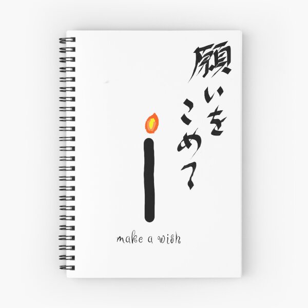 Artikelvorschau, Wünsch dir was in Kanji entworfen und verkauft von Kira and Keiko.