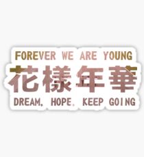 dream hope keep going Sticker