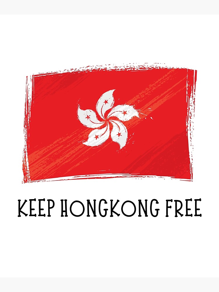 Disover Free Hongkong | I Stand With HongKong | Support Hongkong Keep Hongkong Free Premium Matte Vertical Poster