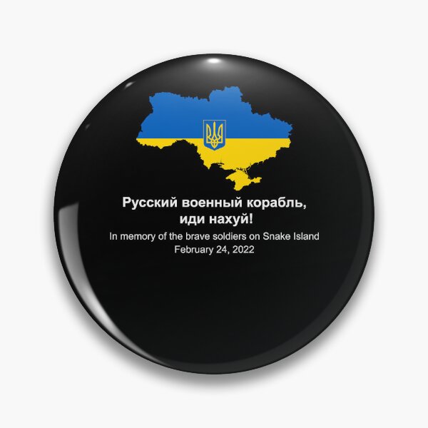 Artikelvorschau, Ukraine Snake Island Russisches Kriegsschiff geht selbst, weißer Text entworfen und verkauft von alvinaha.