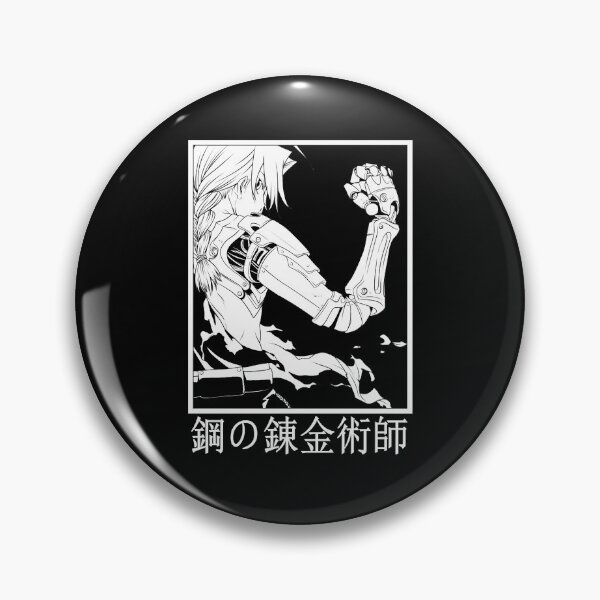 Artikelvorschau, FULLMETAL ALCHEMIST entworfen und verkauft von ivinfarris.