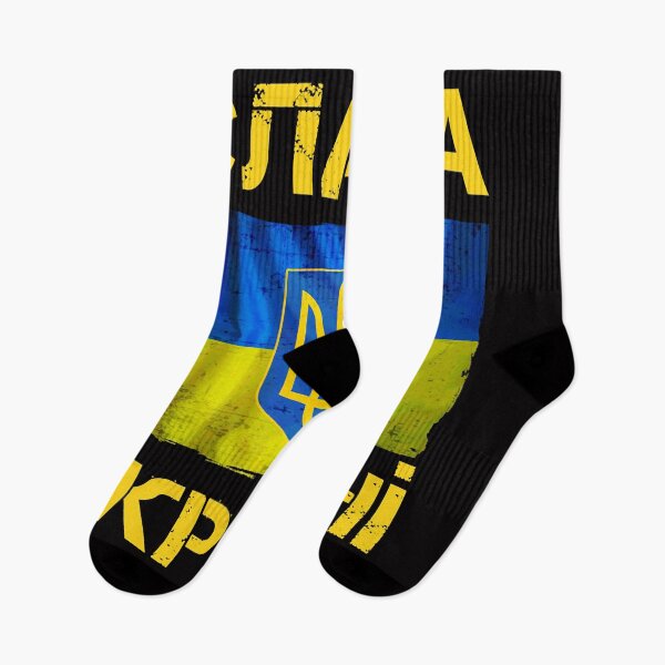 Item preview, slava ukraini Слава Україні Ukrainian flag designed and sold by cedericoran.