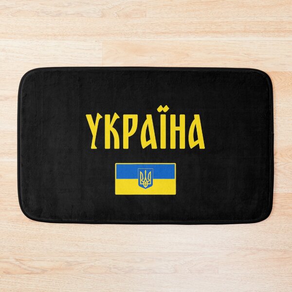 Item preview, Ukraine T-shirt Ukrainian Flag designed and sold by stanton88.