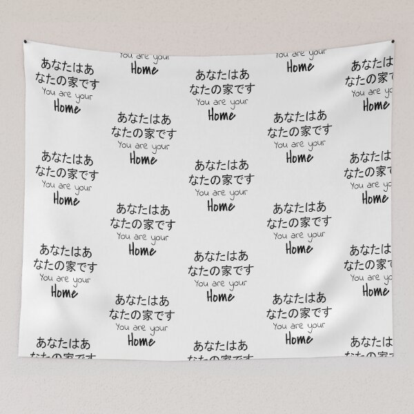 Item preview, Quote: Your are your home. In English, Japanese, White, Chloe Art Designs designed and sold by ChloeArtDesigns.