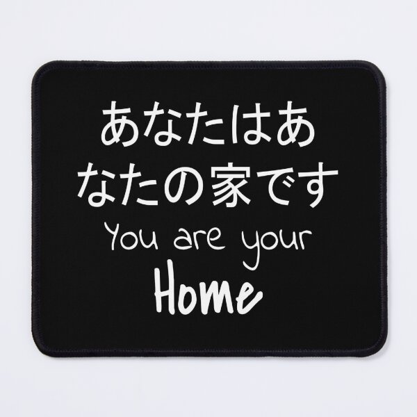 Item preview, Quote: Your are your home. In English, Japanese, Black, Chloe Art Designs designed and sold by ChloeArtDesigns.