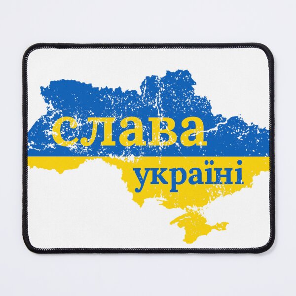 Item preview, слава україні designed and sold by Drahmed.