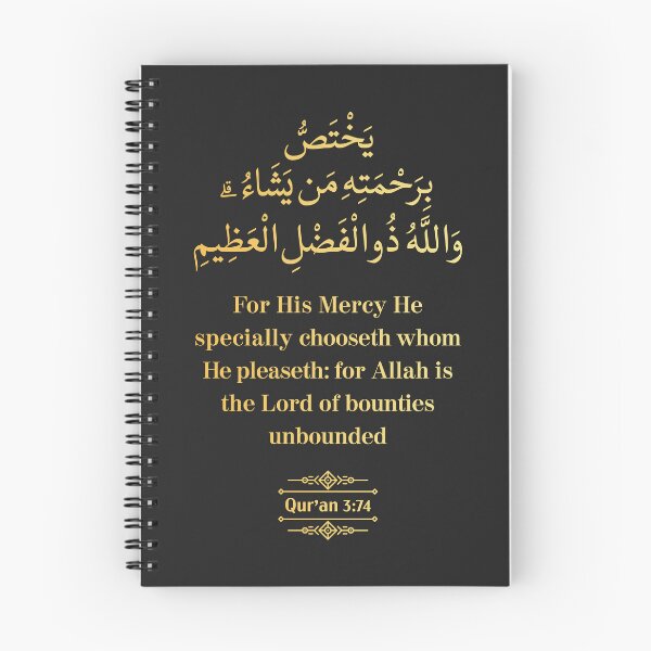 Item preview, For His Mercy He specially chooseth whom He pleaseth: for Allah is the Lord of bounties unbounded - Qur'an (3:74) designed and sold by QuranQuotes.