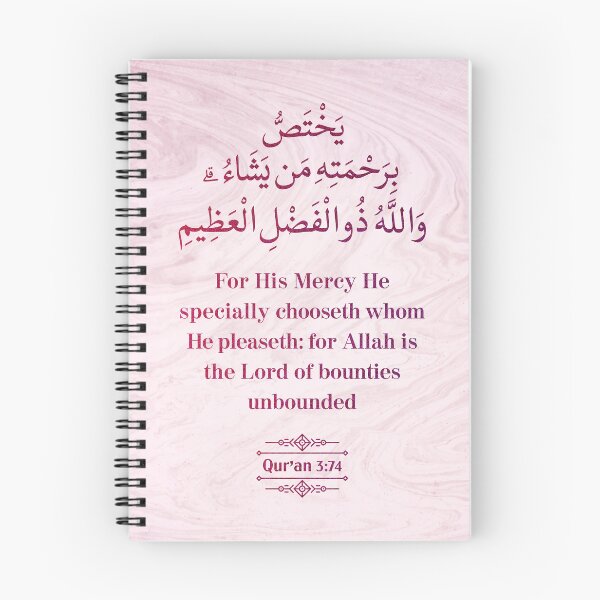 Item preview, For His Mercy He specially chooseth whom He pleaseth: for Allah is the Lord of bounties unbounded - Qur'an (3:74) designed and sold by QuranQuotes.