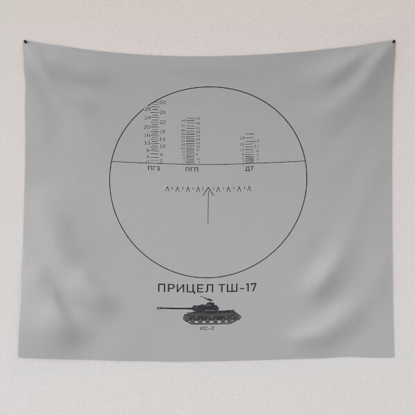Item preview, TSH-17 sight on the IS-2 tank (on the light) designed and sold by FAawRay.