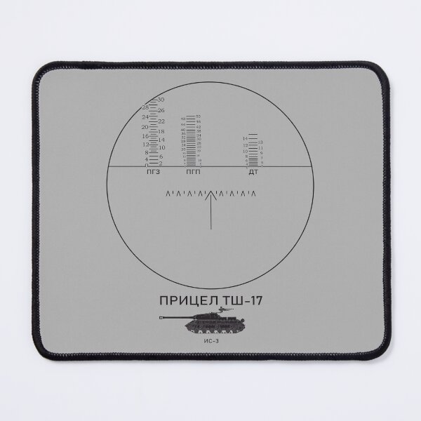 Item preview, TSH-17 sight on the IS-3 tank (on the light) designed and sold by FAawRay.