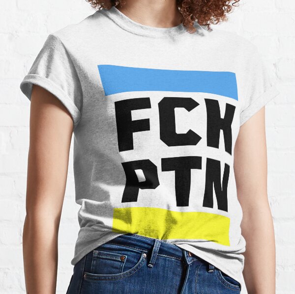 Vista previa del artículo con la obra «FCK PTN», diseñado y vendido por zakariadesigner.