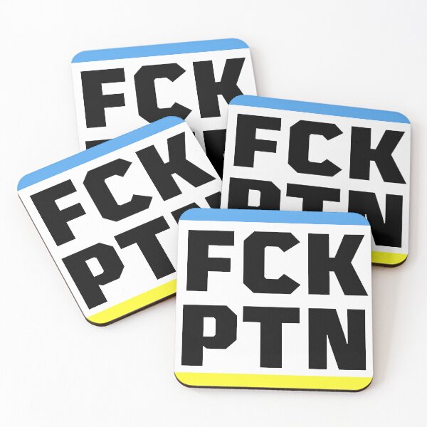 Item preview, FCK PTN designed and sold by zakariadesigner.