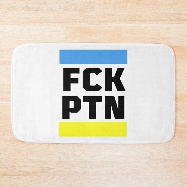 Item preview, FCK PTN designed and sold by zakariadesigner.