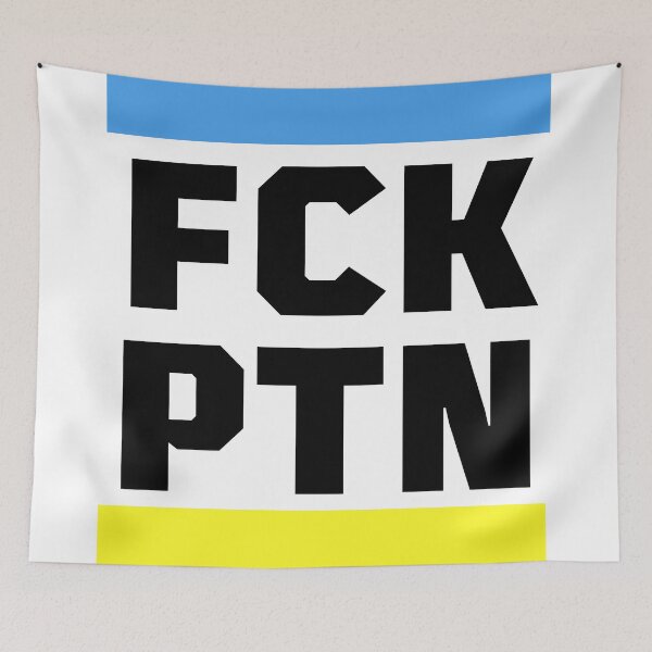 Item preview, FCK PTN designed and sold by zakariadesigner.
