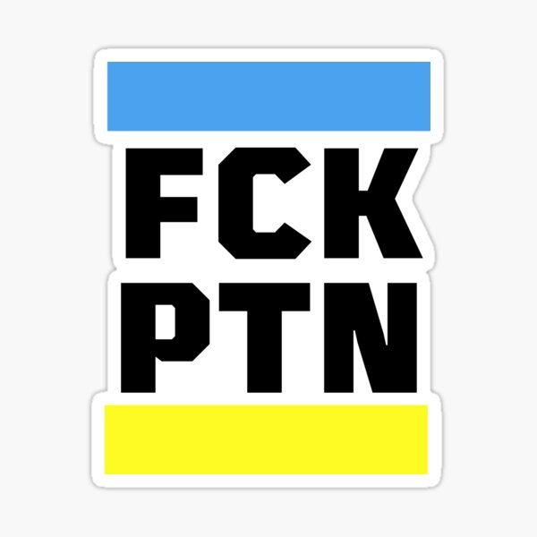 Artikel-Vorschau von FCK PTN, designt und verkauft von zakariadesigner.