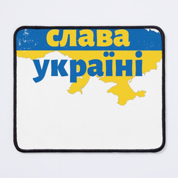 Item preview, Слава Україні Slava Ukraini Glory to Ukraine designed and sold by Gift Windo.