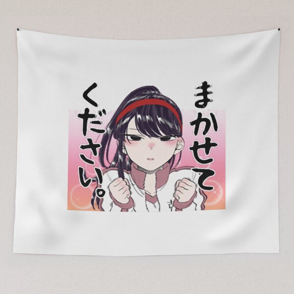 Item preview, Komi Cheer  designed and sold by GeorgeLeeson.