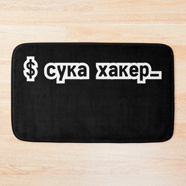 Item preview, Super Hacker (lol) designed and sold by yisraeldov.