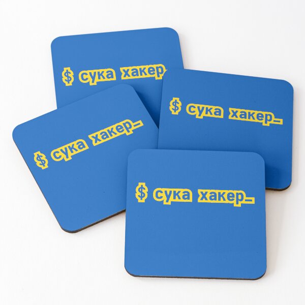 Item preview, Copy of Super Hacker (lol) UA designed and sold by yisraeldov.