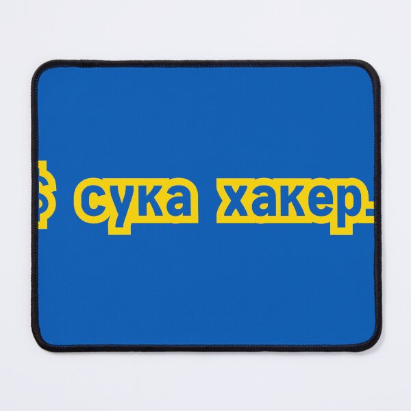 Item preview, Copy of Super Hacker (lol) UA designed and sold by yisraeldov.