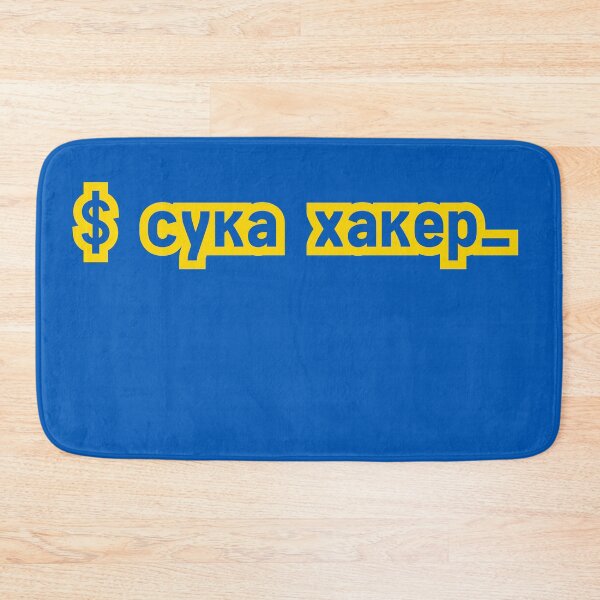 Item preview, Copy of Super Hacker (lol) UA designed and sold by yisraeldov.