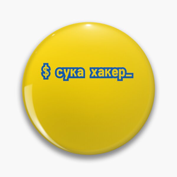 Item preview, Super Hacker (lol) UA2 designed and sold by yisraeldov.