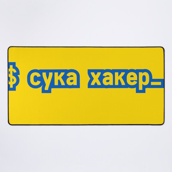 Item preview, Super Hacker (lol) UA2 designed and sold by yisraeldov.