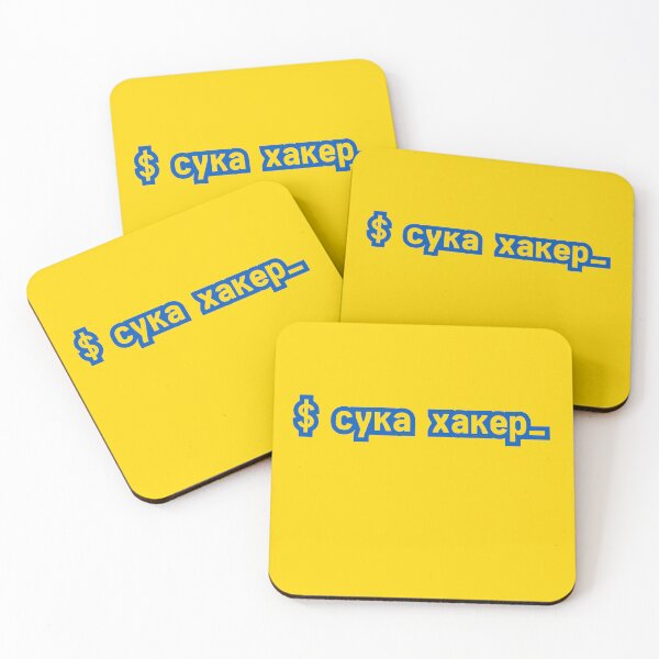 Item preview, Super Hacker (lol) UA2 designed and sold by yisraeldov.