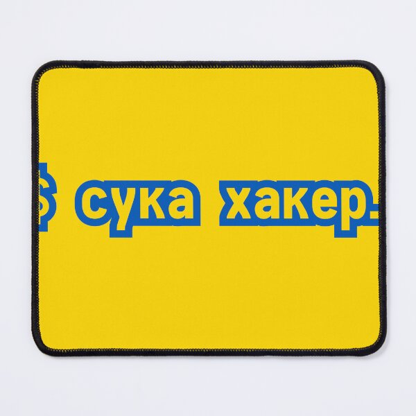 Item preview, Super Hacker (lol) UA2 designed and sold by yisraeldov.
