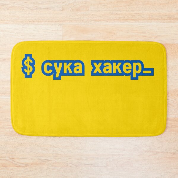 Item preview, Super Hacker (lol) UA2 designed and sold by yisraeldov.